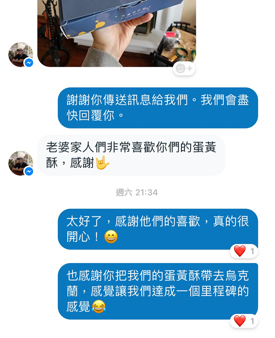 客戶好評推薦