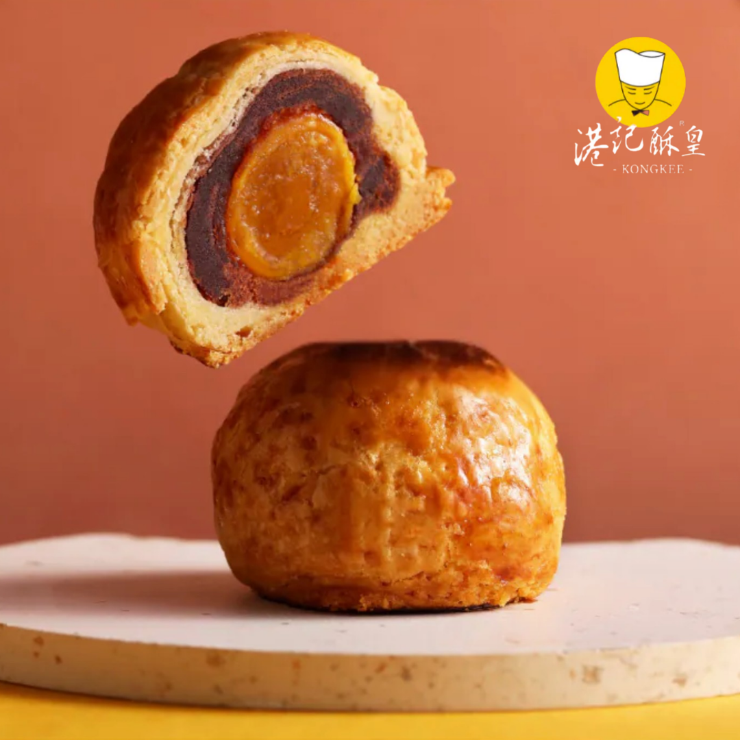 港記酥皇蛋黃酥