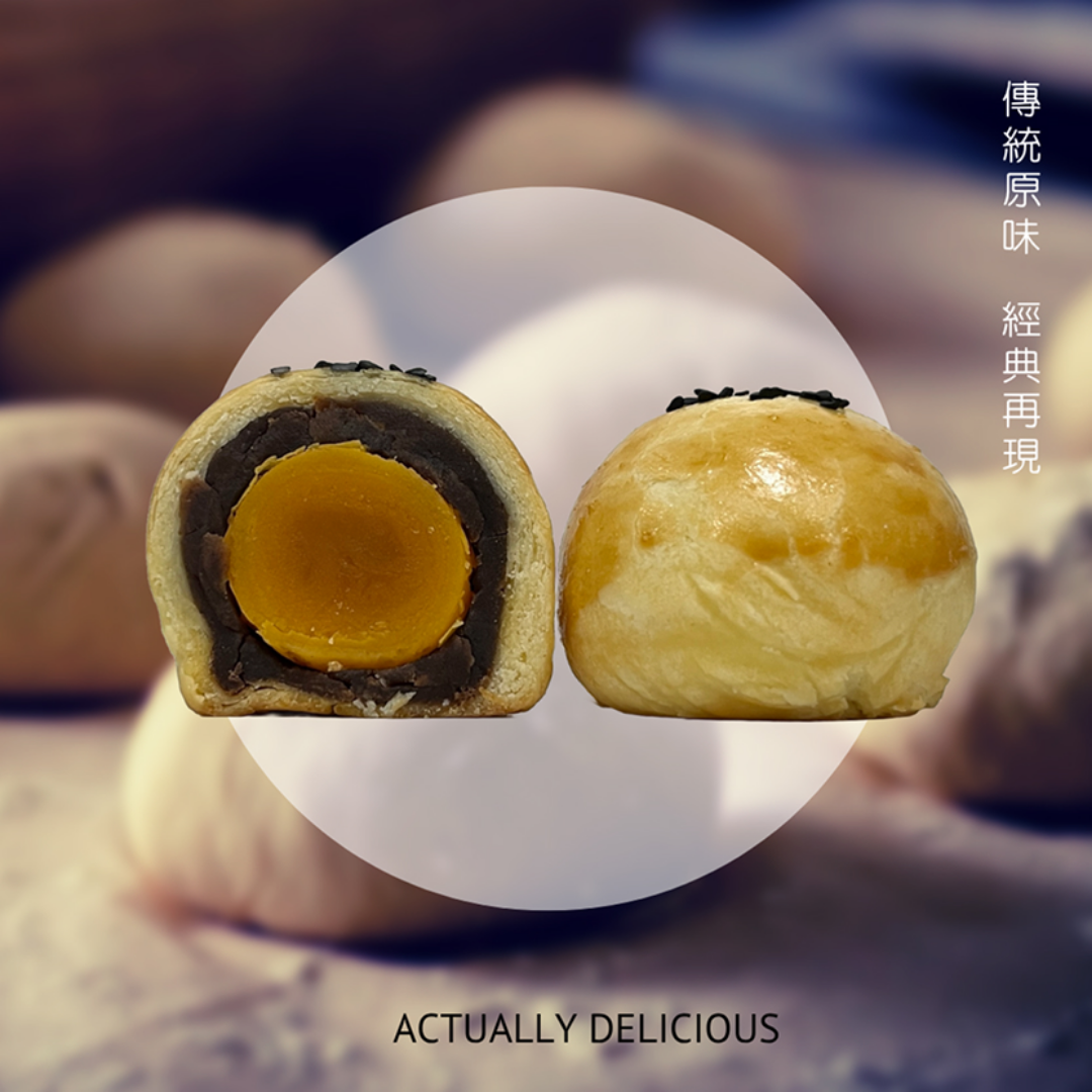 經典原味蛋黃酥口味 | 齊食