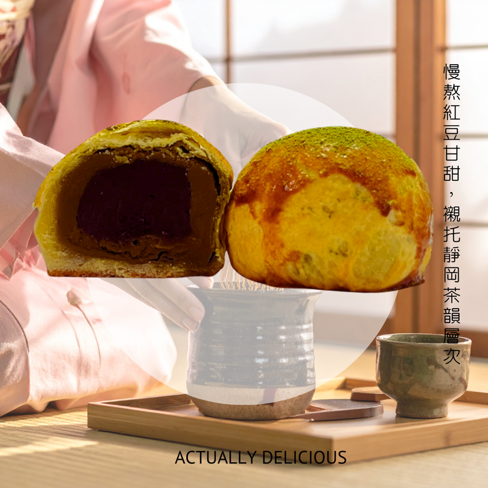 靜岡抹茶紅豆酥｜單顆裝｜